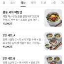 담록