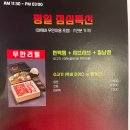 인천광역시부평시장역점 이미지