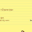 지음하다