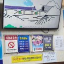 신다도회식당