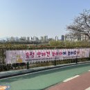 송정농구장 이미지