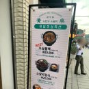 드림디포안국역점