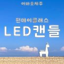 어바웃제주 이미지