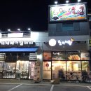 이마트24당진기지시점 이미지