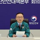 정부 “마스크 착용·65세 이상 백신 권고… 코로나 재유행 조짐” 이미지