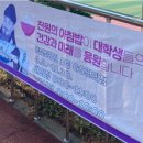 [서포터즈]_&lt;천 원의 아침밥&gt; 사업 체험 후기(소개, 학생들 인터뷰, 조리사님 인터뷰)