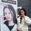 제이팅
