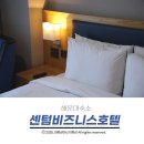 이마트24센텀우방신세계점 | 부산 벡스코 출장 가성비 좋은 해운대 센텀비즈니스호텔