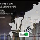 봉래동 에일린의 뜰 이미지