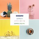 청정종합크린