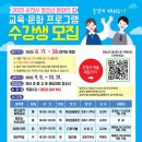 순천시청소년문화의집 9~10월 「교육·문화 프로그램」 수강생 모집 안내 이미지