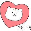 이차돌김포 네이버블로그