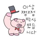 기찬고기 이미지