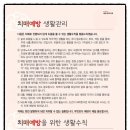 더쉼한방신경정신과한의원 이미지