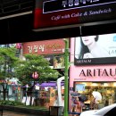 신동아당구장 이미지