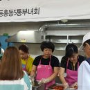 동홍동 노인복지회관 이미지