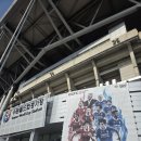 수원월드컵경기장 | OGFC vs 수원삼성레전드 후기, 수원월드컵경기장 직관