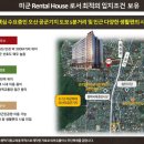 신장1로29번길 이미지