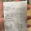 공차송파역점 이미지
