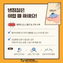 원주프라임병원 이미지