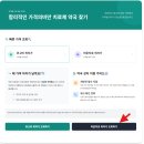 신사귀족약국 | 2026 마운자로 저렴한 약국 비교사이트