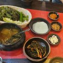 항아리보쌈반도체점 | [화성] 항아리보쌈 반도체점 - 점심특선 보쌈 굳굳