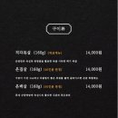 온담집 이미지