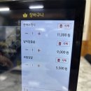 임가네김밥 | 구리 교문동 맛집 ! 구성이좋은 임가네 김밥 찐 후기