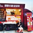 카우브로 이미지