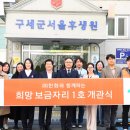 보금자리 이미지
