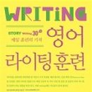 라이팅스토리 이미지