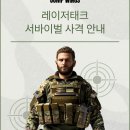 CTA 퍼스트 태권도 이미지