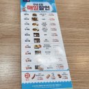 한솥도시락 8월 행사,거제고현중곡점, 숯불직화구이