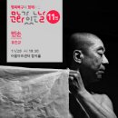 11월 문화가있는날 이미지