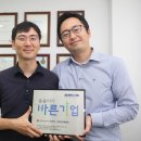 (주)벡스 이미지