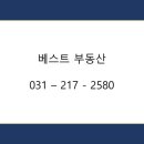 영통주공공인중개사사무소 이미지