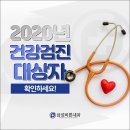 은행동 2020 이미지