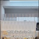 영주주방 이미지