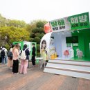 파티온 이미지