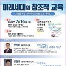 크리에이티브인터내셔널스협동조합 Daum카페
