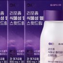 스윗드림 이미지