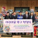 기초푸드뱅크 이미지