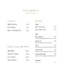 카페해화