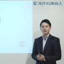 스피치 커뮤니케이션 | [가인지 캠퍼스 후기] 잠재력을 폭발시키는 스피치 커뮤니케이션 방법_요약 및 후기