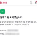 행복한직구 | 사줘 직구 일본 메루카리 구매대행 후기 + 사줘 초대코드 + 관세청 개인통관고유부호 발급 및 조회