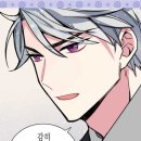 로잔트