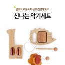 악기숲 이미지