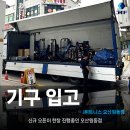 제이티에프컴퍼니