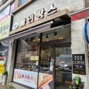 빠리팡스 제과점 네이버블로그