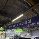 뉴발란스롯데광주월드컵 | 광주 서구 롯데마트 월드컵점 자동차내부 손세차